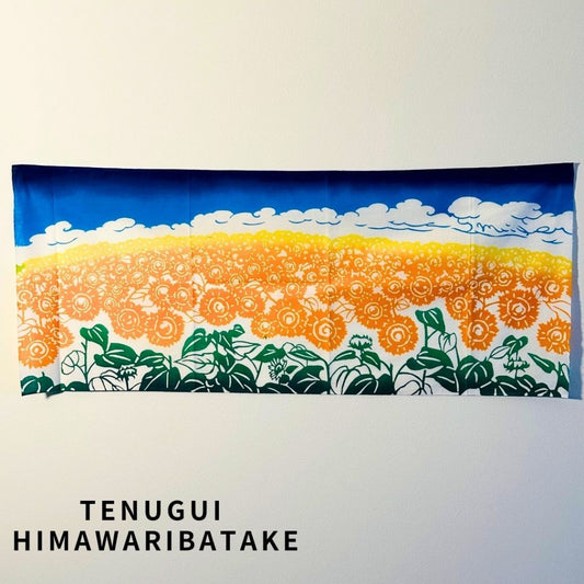 Cotton Hand Towel - Sunflower Field (Tenugui Himawaribatake)