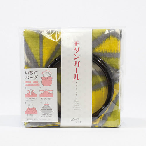 Furoshiki & Bag Rings - Leaf Green