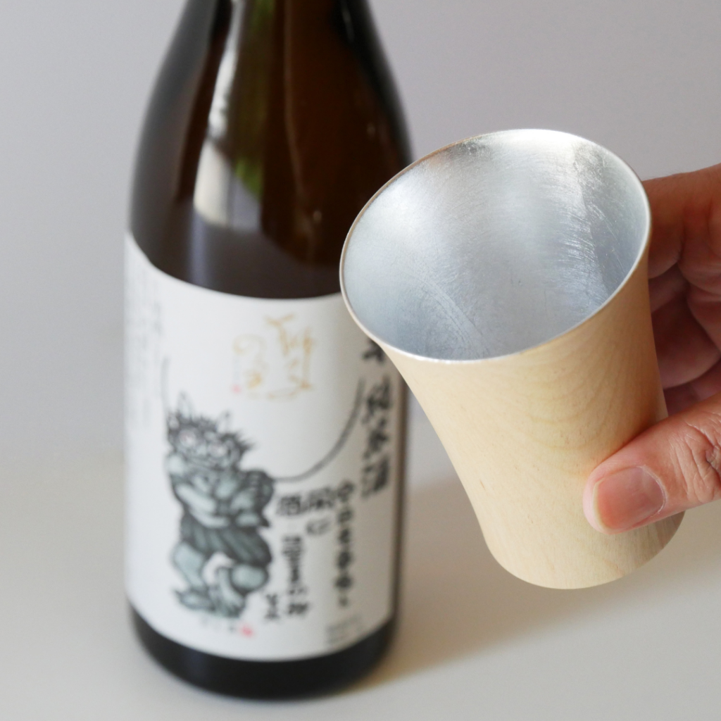 Sake Cup - Syukuhai