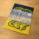 Cotton Hand Towel - Tenugui Santyoumou-no-Tora