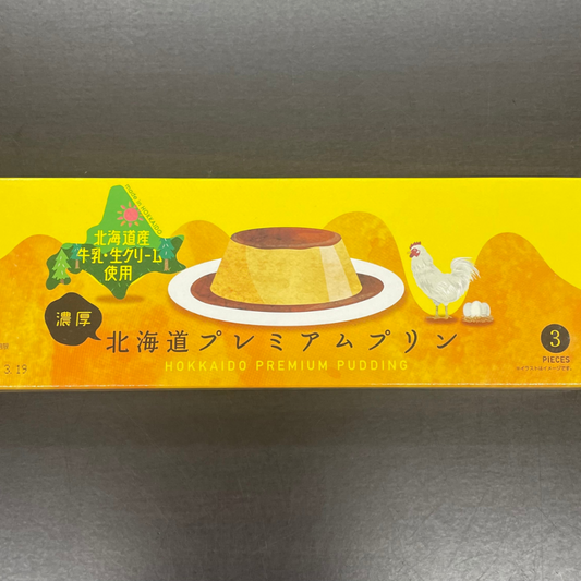 Hokkaido Premium Pudding